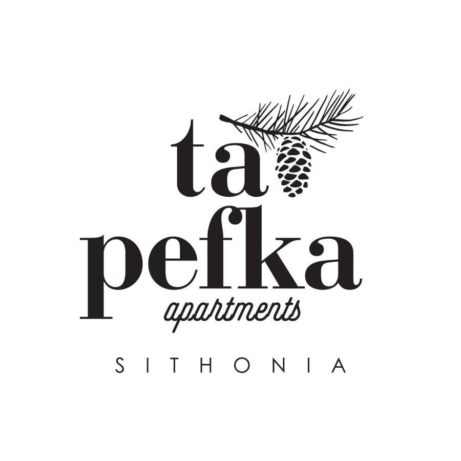 شقة Ta Pefka نيكيتي المظهر الخارجي الصورة